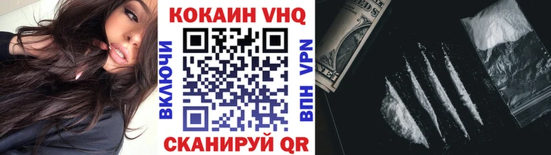 Наркошоп купить ГАШ A PVP COCAIN Меф Бошки Шишки Зеленокумск
