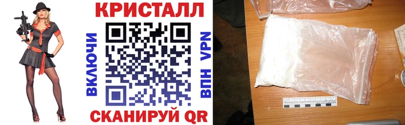 Купить закладки Зеленокумск АМФЕТАМИН 97%