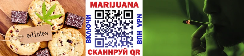Купить где  Зеленокумск  Canna-Cookies конопля 