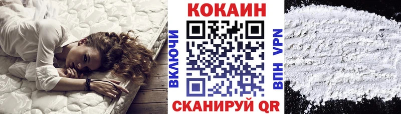 КОКАИН 98% Зеленокумск