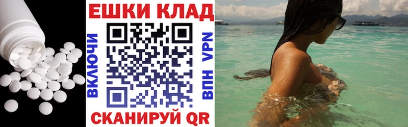 Экстази mix  Купить где  Зеленокумск 