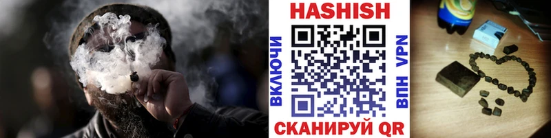 ГАШИШ AMNESIA HAZE  Купить закладки  Зеленокумск 