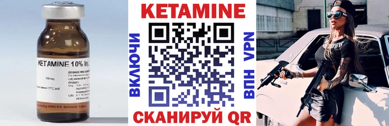 Купить Зеленокумск КЕТАМИН ketamine