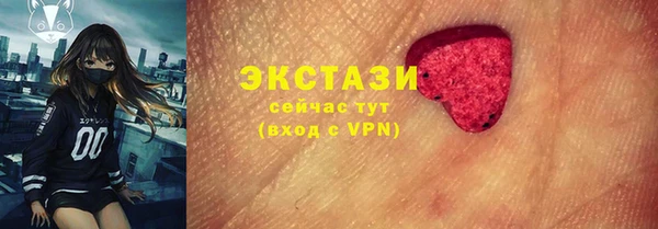 бутик Гусев