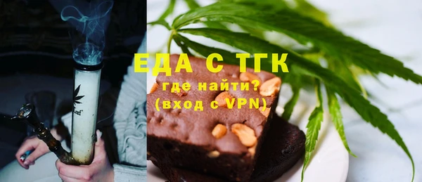 бутик Гусев