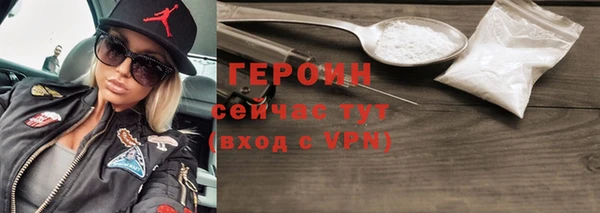 прущие грибы Гусиноозёрск