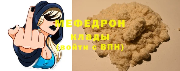 прущая мука Гусь-Хрустальный