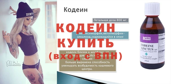 прущая мука Гусь-Хрустальный