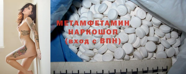 бутик Гусев