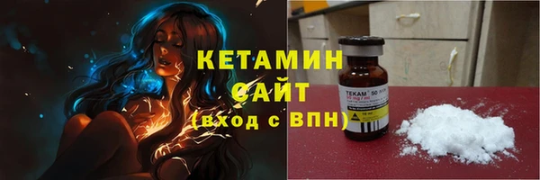 прущая мука Гусь-Хрустальный