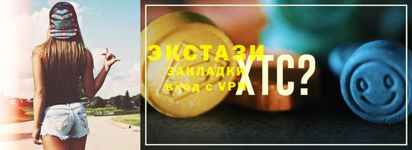 прущая мука Гусь-Хрустальный