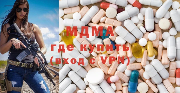 прущие грибы Гусиноозёрск