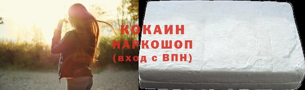 прущая мука Гусь-Хрустальный