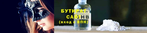 бутик Гусев