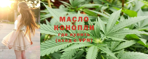 прущая мука Гусь-Хрустальный