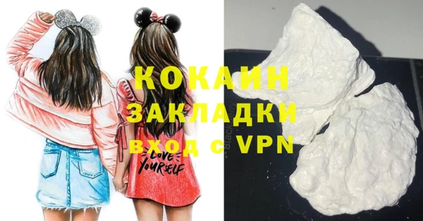 прущая мука Гусь-Хрустальный