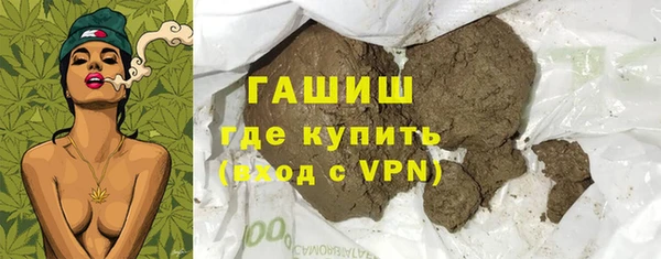бутик Гусев