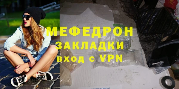 бутик Гусев