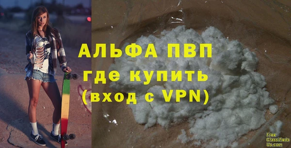 прущая мука Гусь-Хрустальный