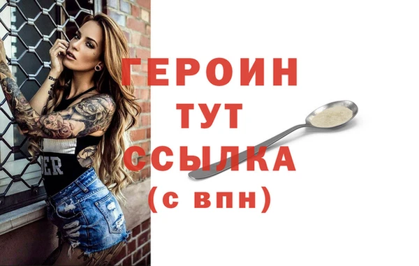 бутик Гусев