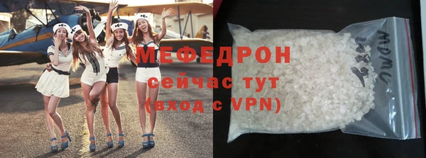 прущие грибы Гусиноозёрск