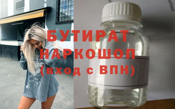 прущие грибы Гусиноозёрск