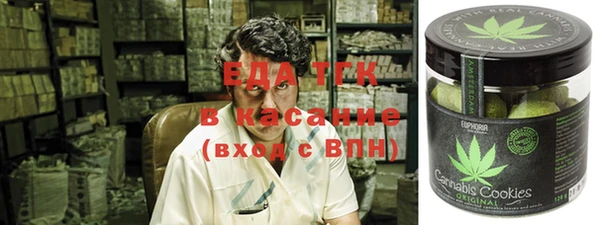 бутик Гусев