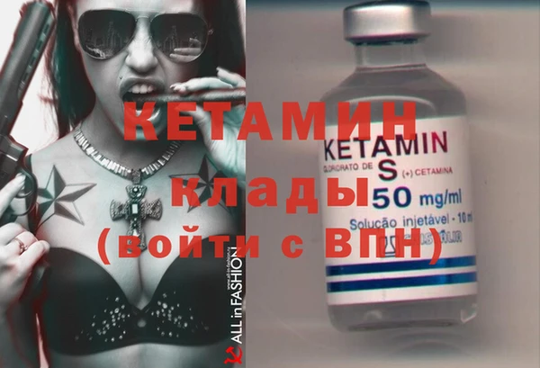 бутик Гусев