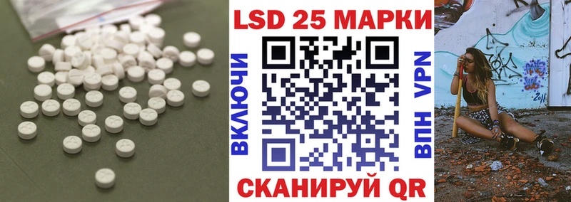 Купить  Зеленокумск  LSD-25 экстази кислота 