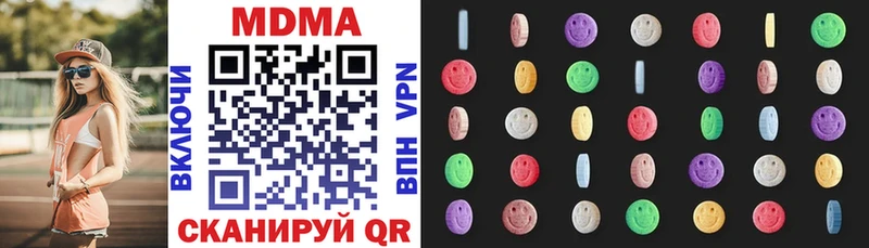 Купить где Зеленокумск МДМА молли