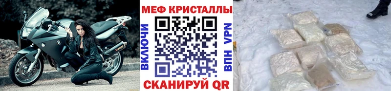 МЕФ 4 MMC  Купить  Зеленокумск 