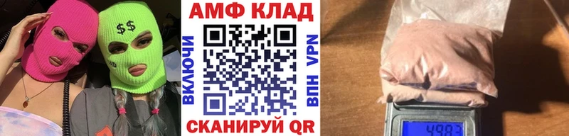 МЕТАМФЕТАМИН Декстрометамфетамин 99.9%  Купить закладки  Зеленокумск 
