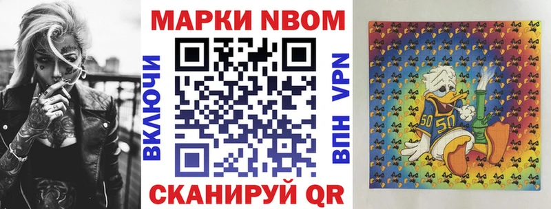 Купить закладки Зеленокумск Марки 25I-NBOMe 1,5мг