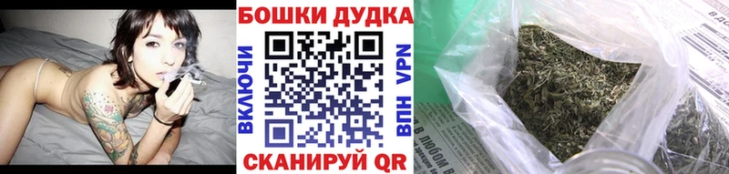 Каннабис Bruce Banner  Купить  Зеленокумск 